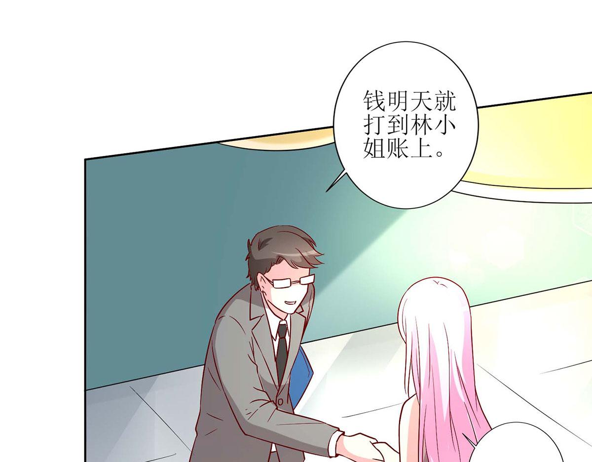 第 76 页