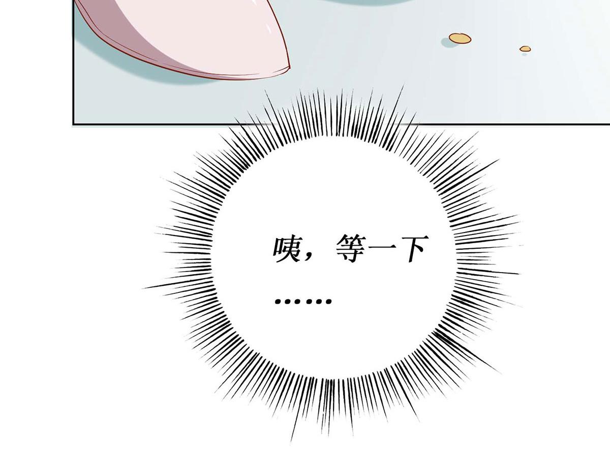 第 82 页