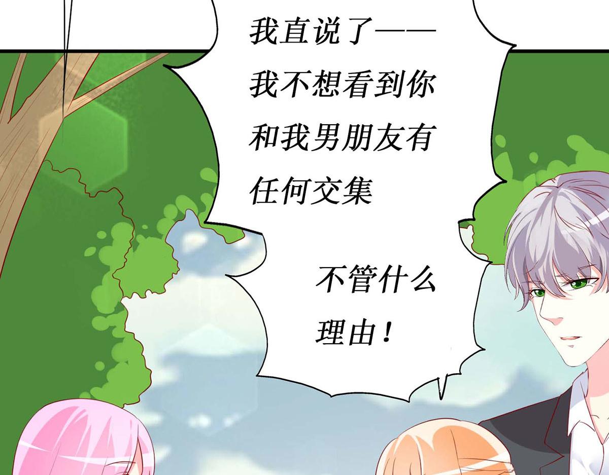 第 77 页