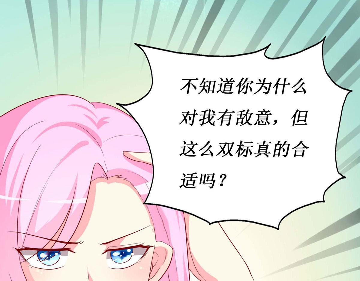 第 80 页
