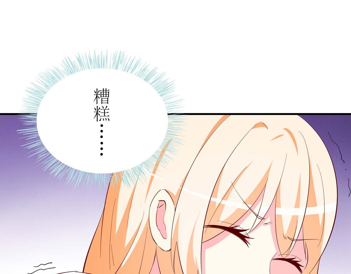 第 82 页