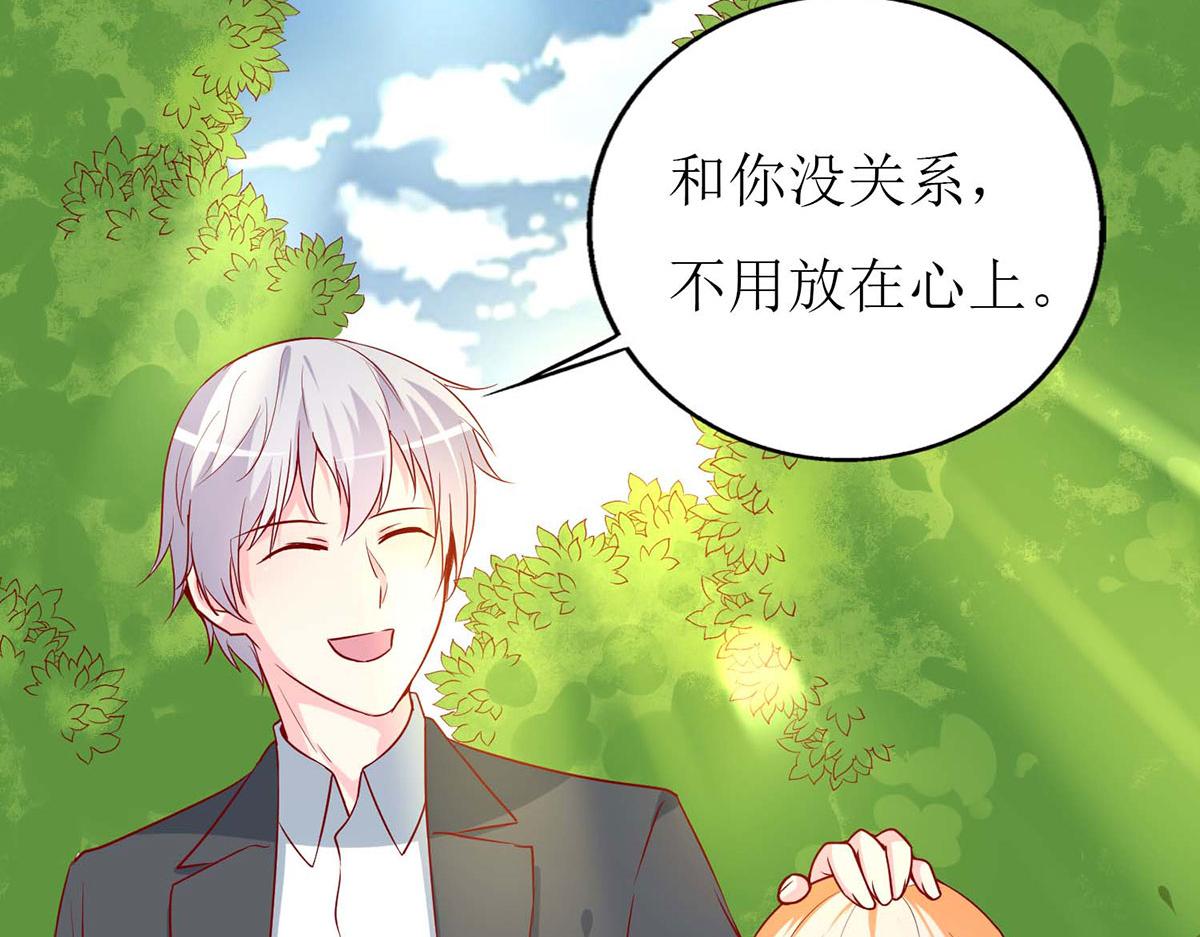 第 73 页