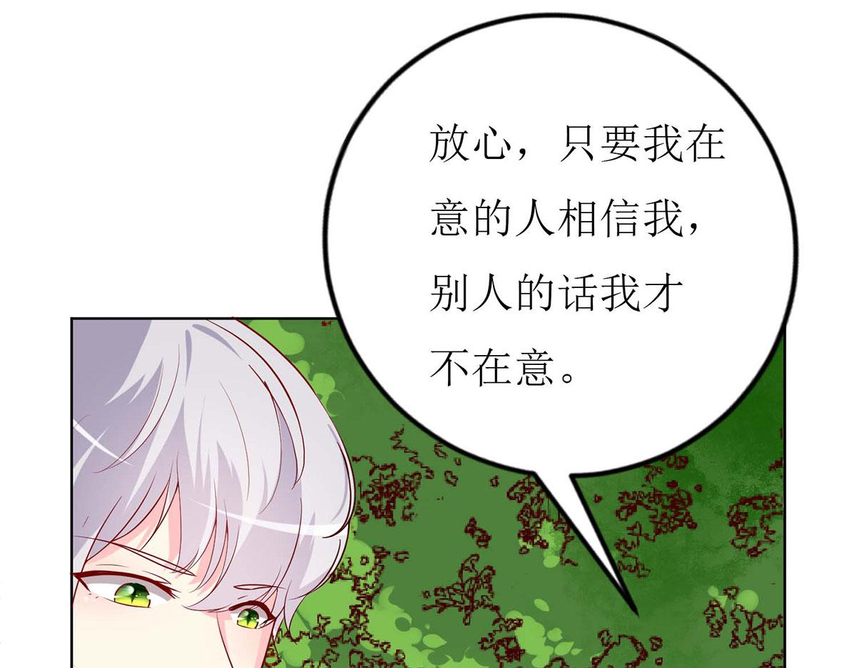 第 76 页