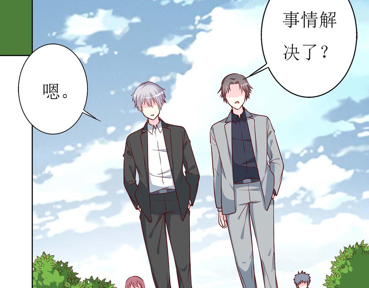 第 86 页