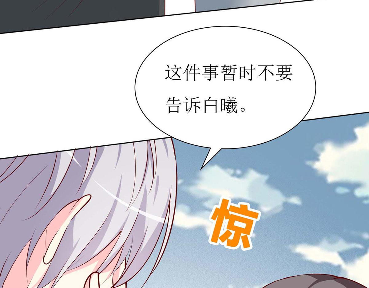 第 97 页