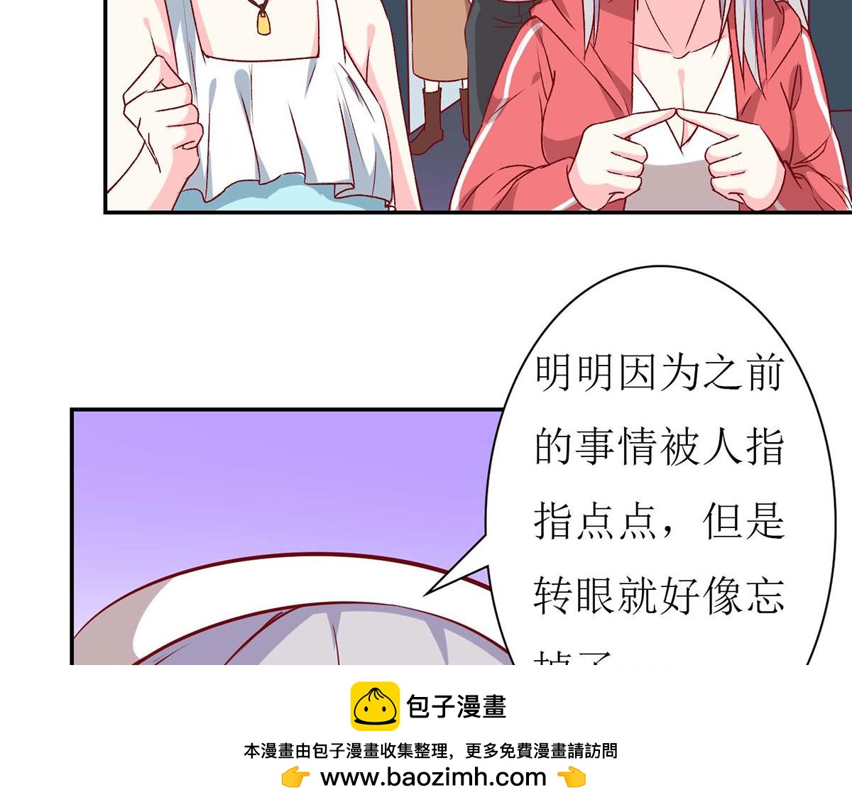 第 50 页