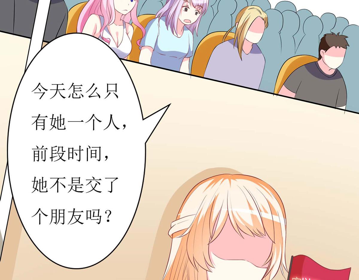 第 71 页