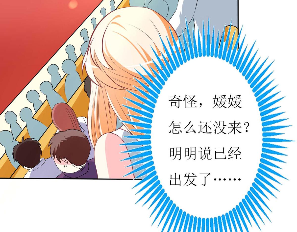 第 76 页