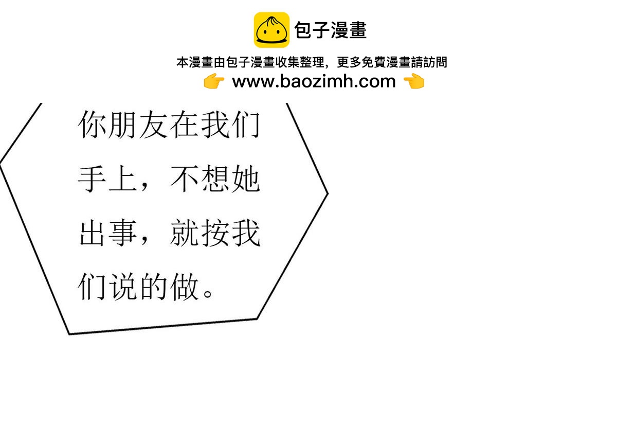 第 85 页