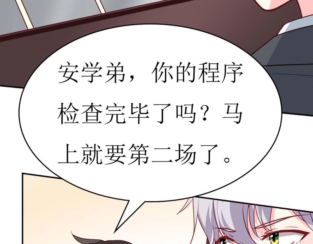 第 74 页