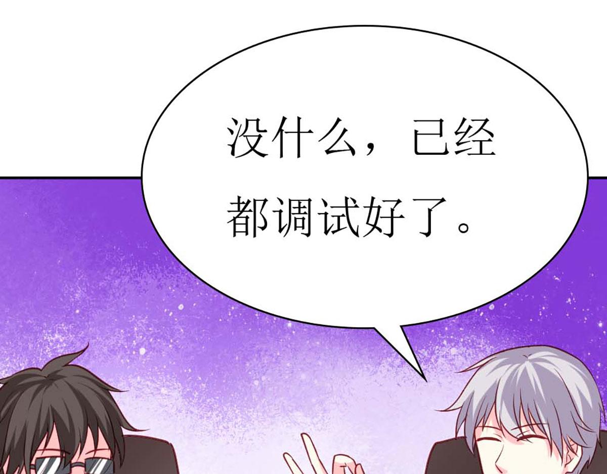 第 77 页
