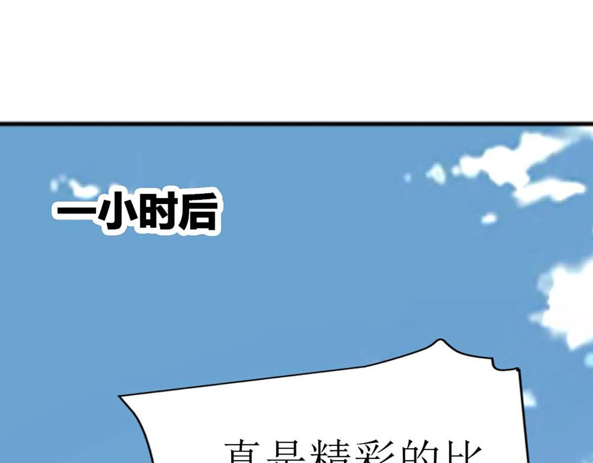 第 82 页