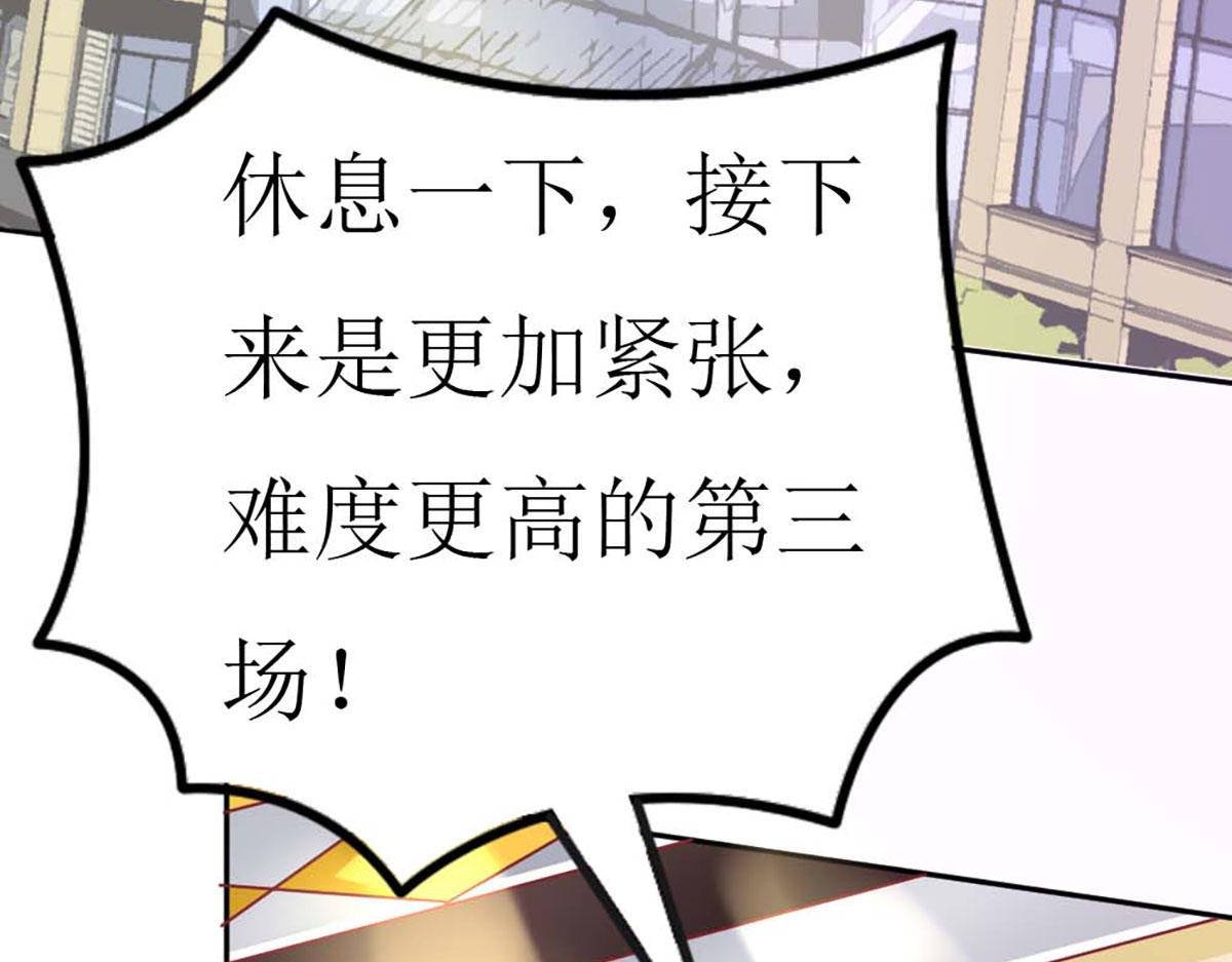 第 86 页