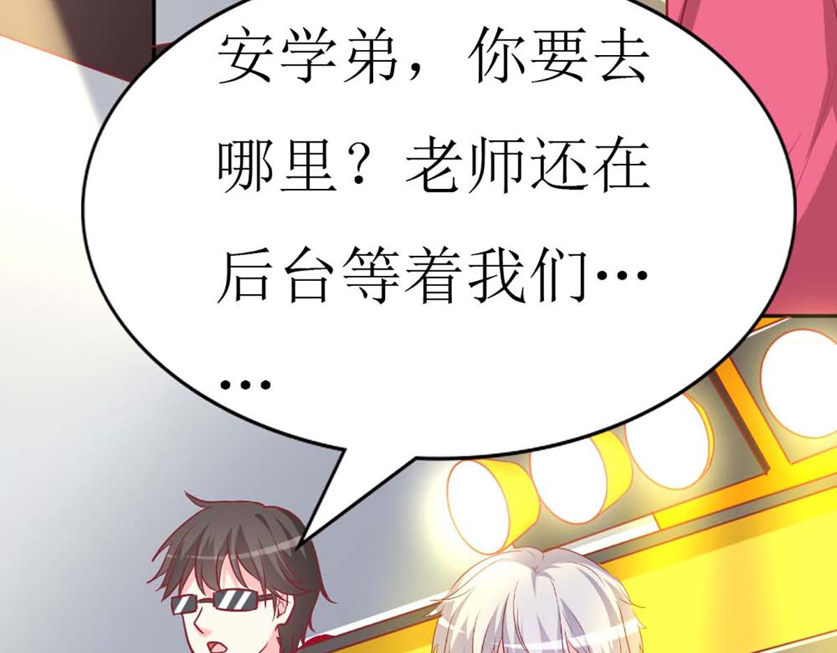 第 88 页