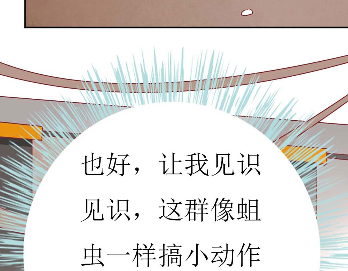第 99 页
