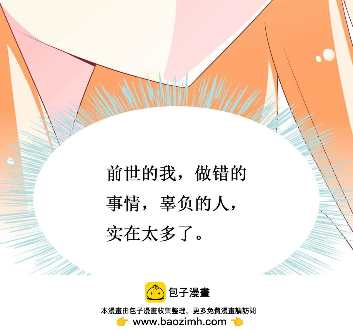 第 102 页