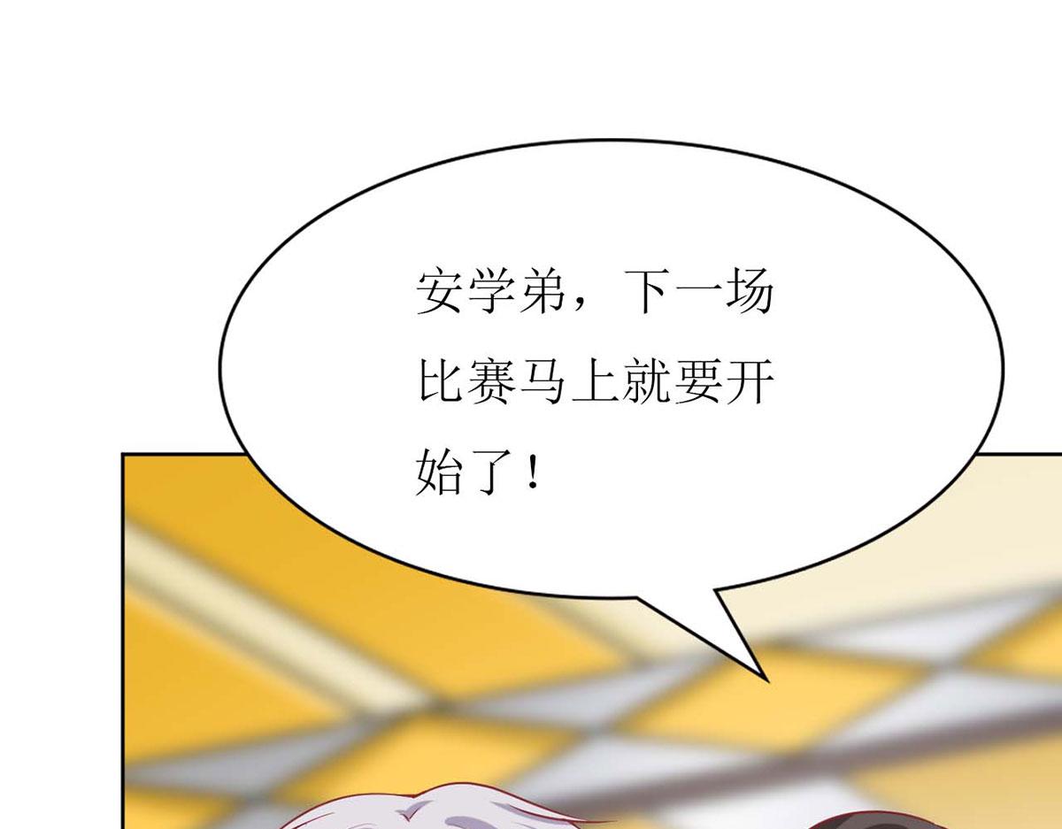 第 53 页