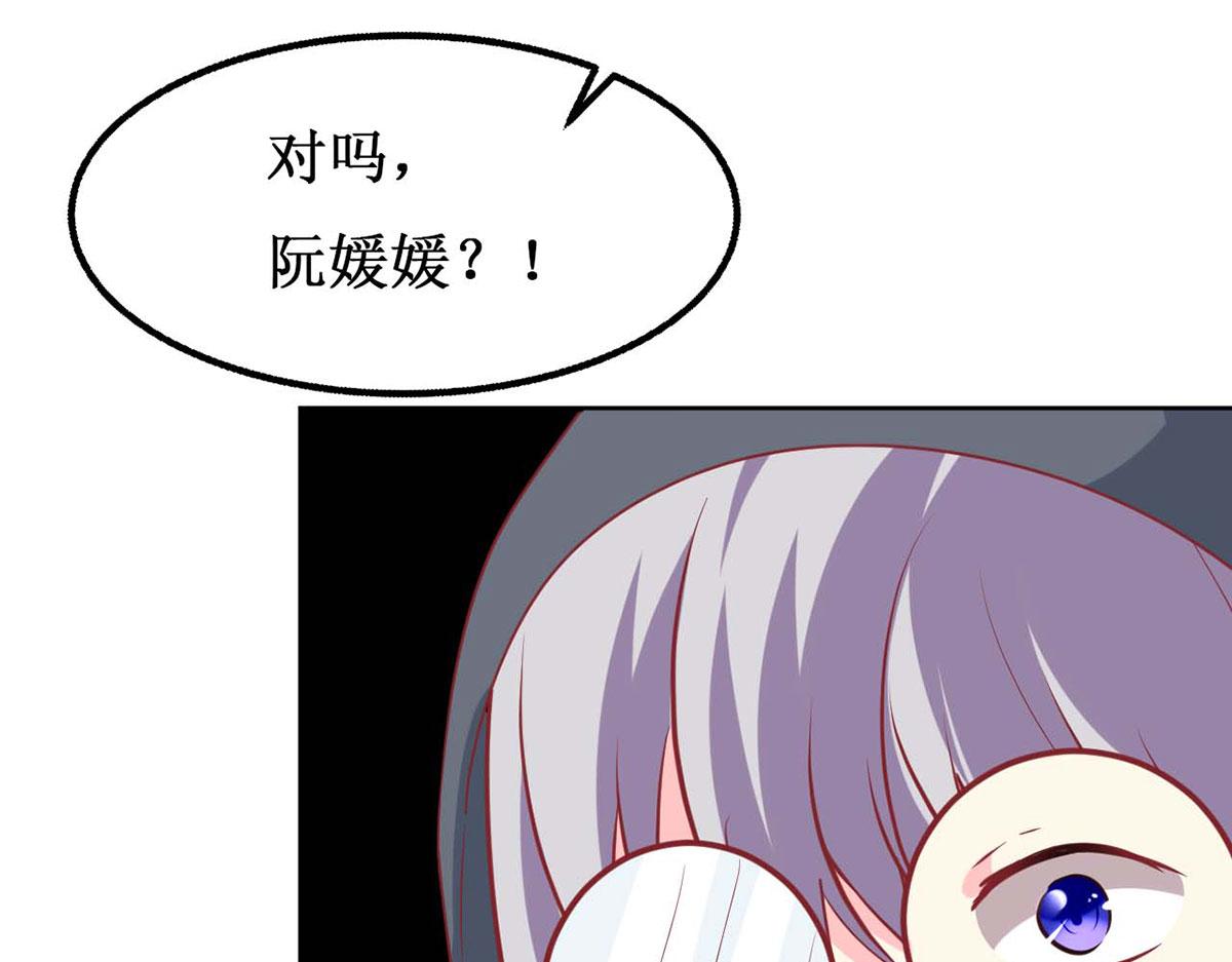 第 74 页