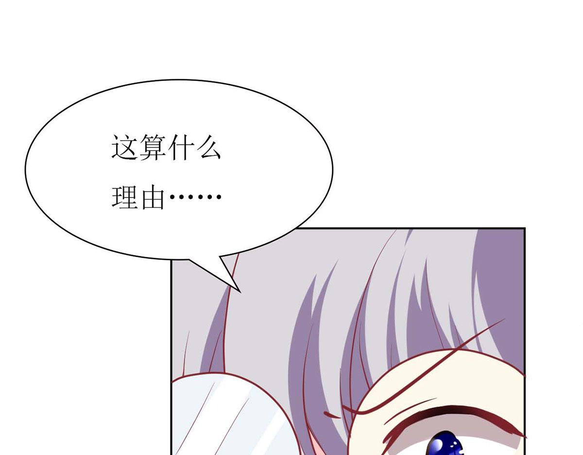 第 79 页