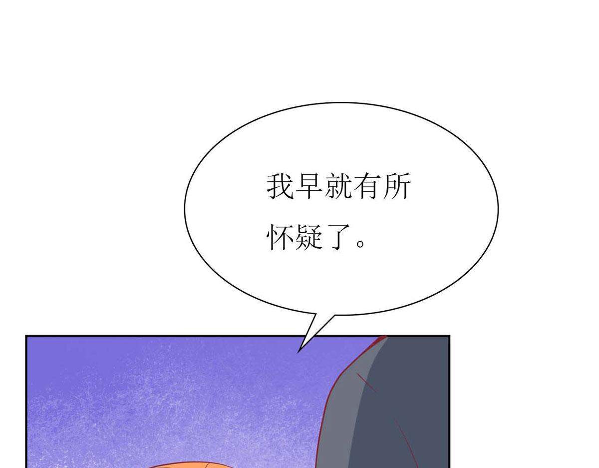 第 82 页