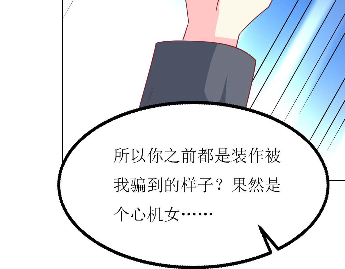 第 88 页