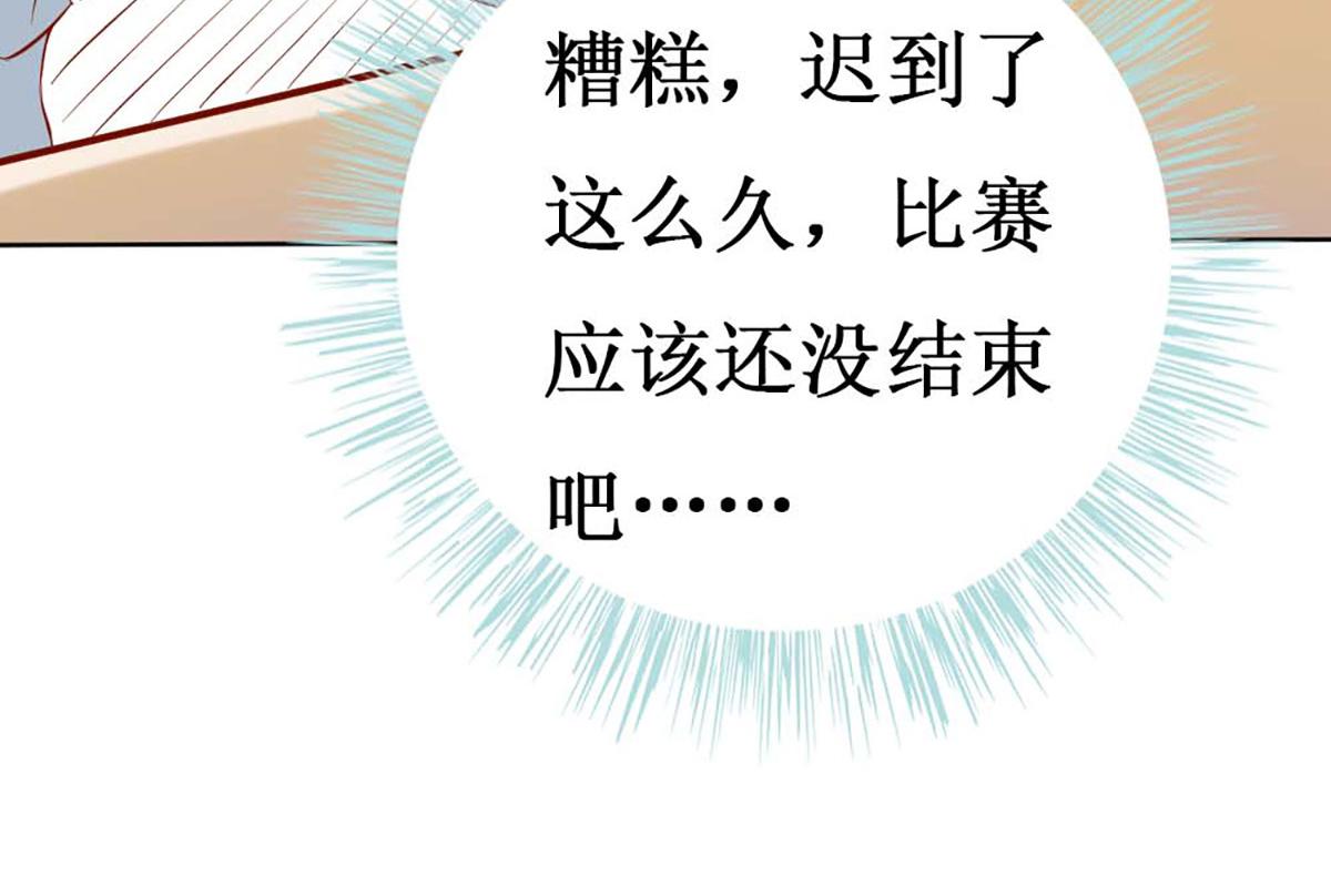 第 79 页
