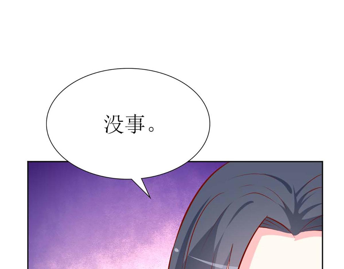 第 84 页