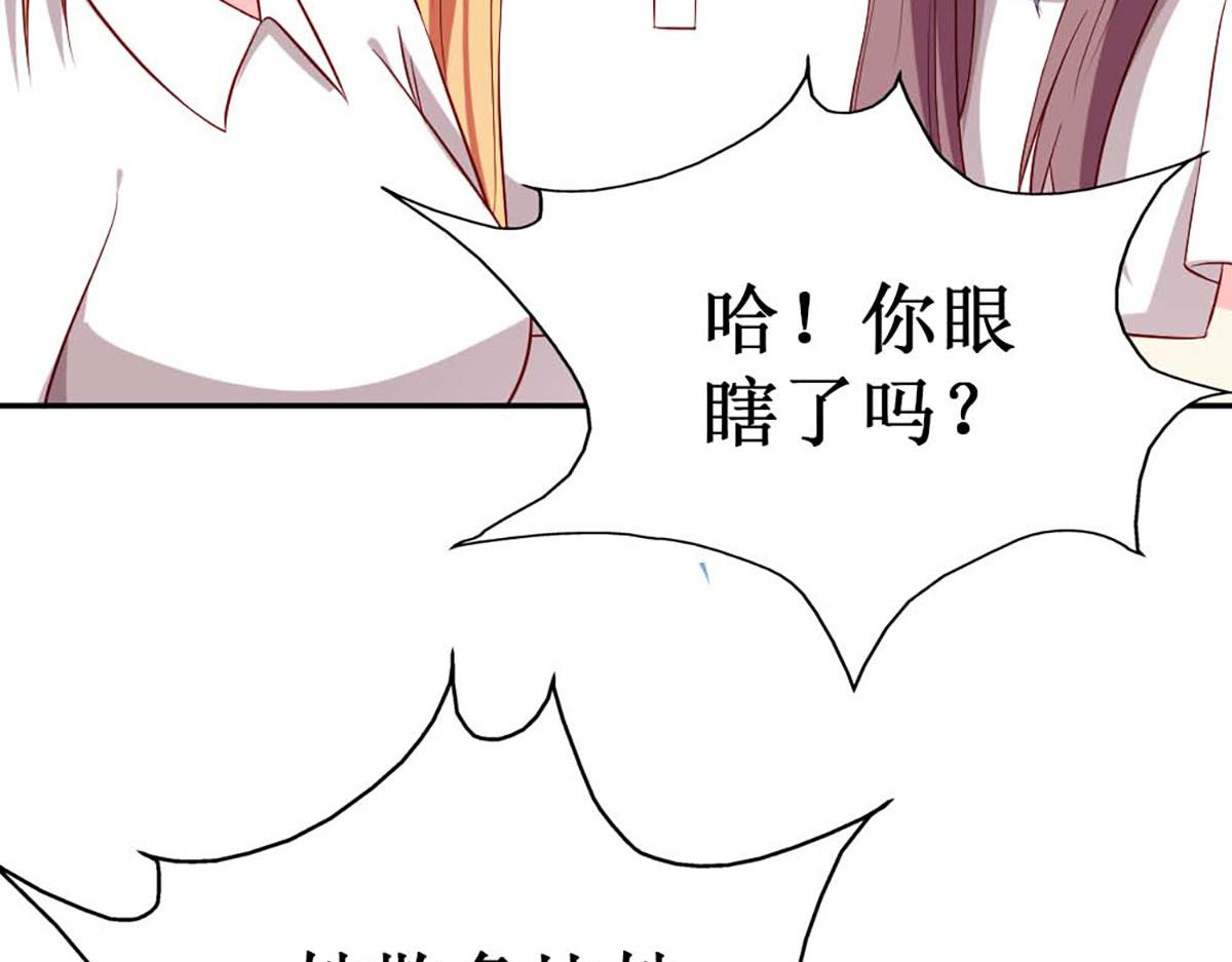 第 75 页