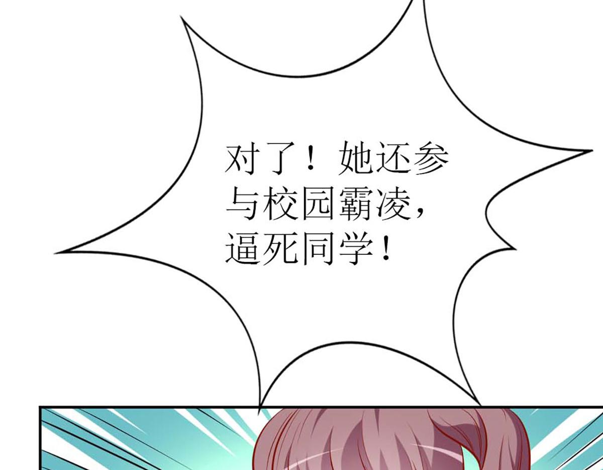 第 79 页