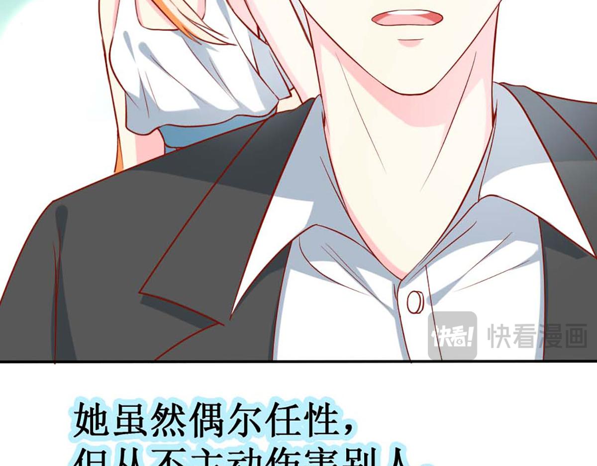 第 84 页