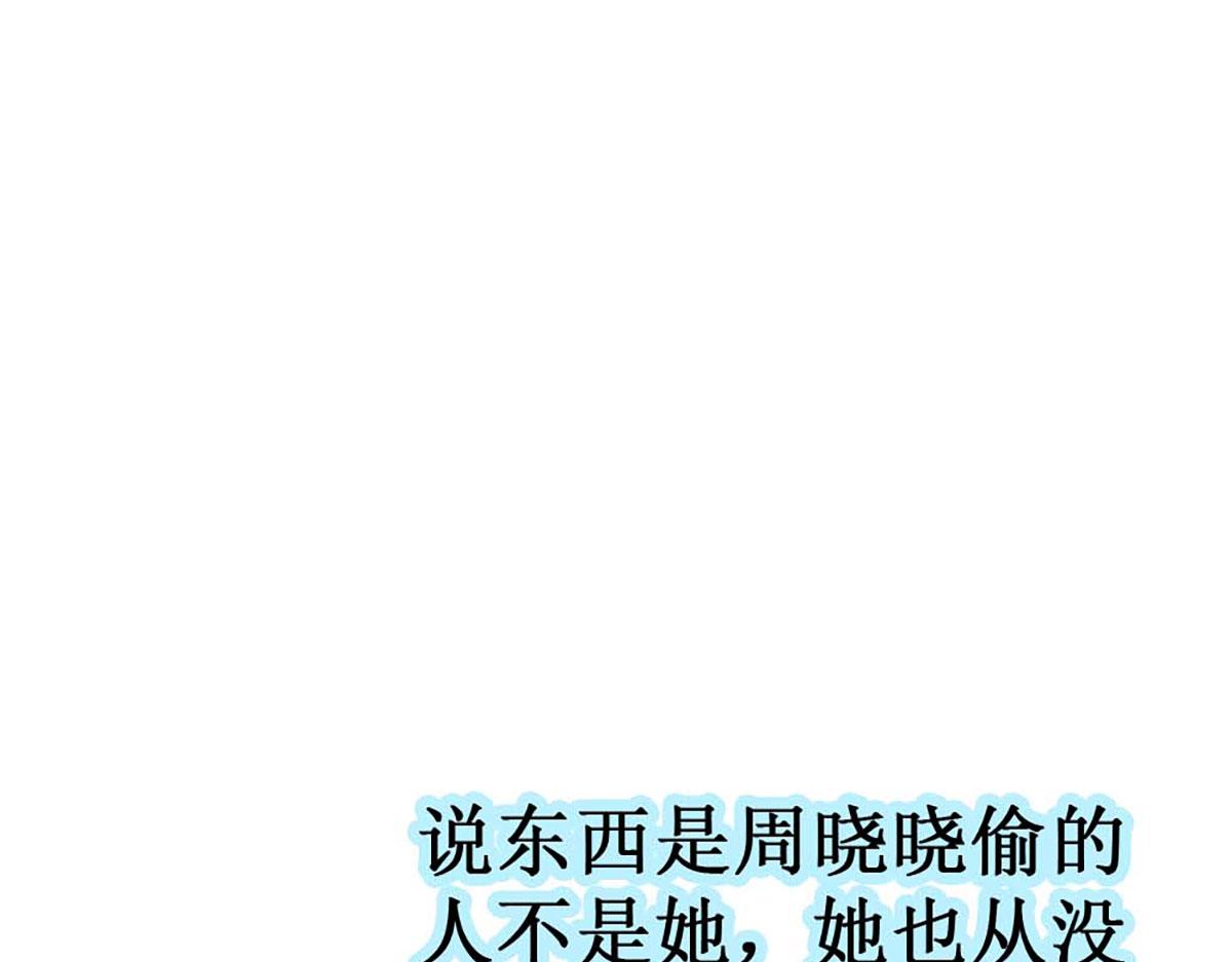 第 89 页