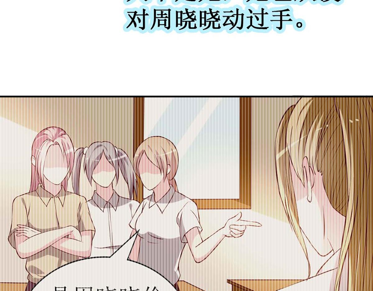 第 90 页