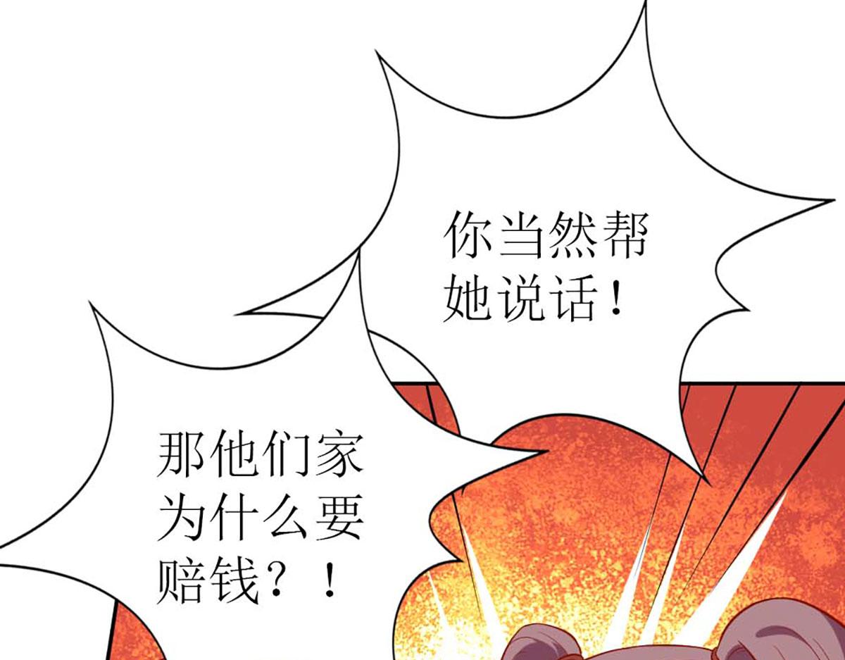 第 92 页