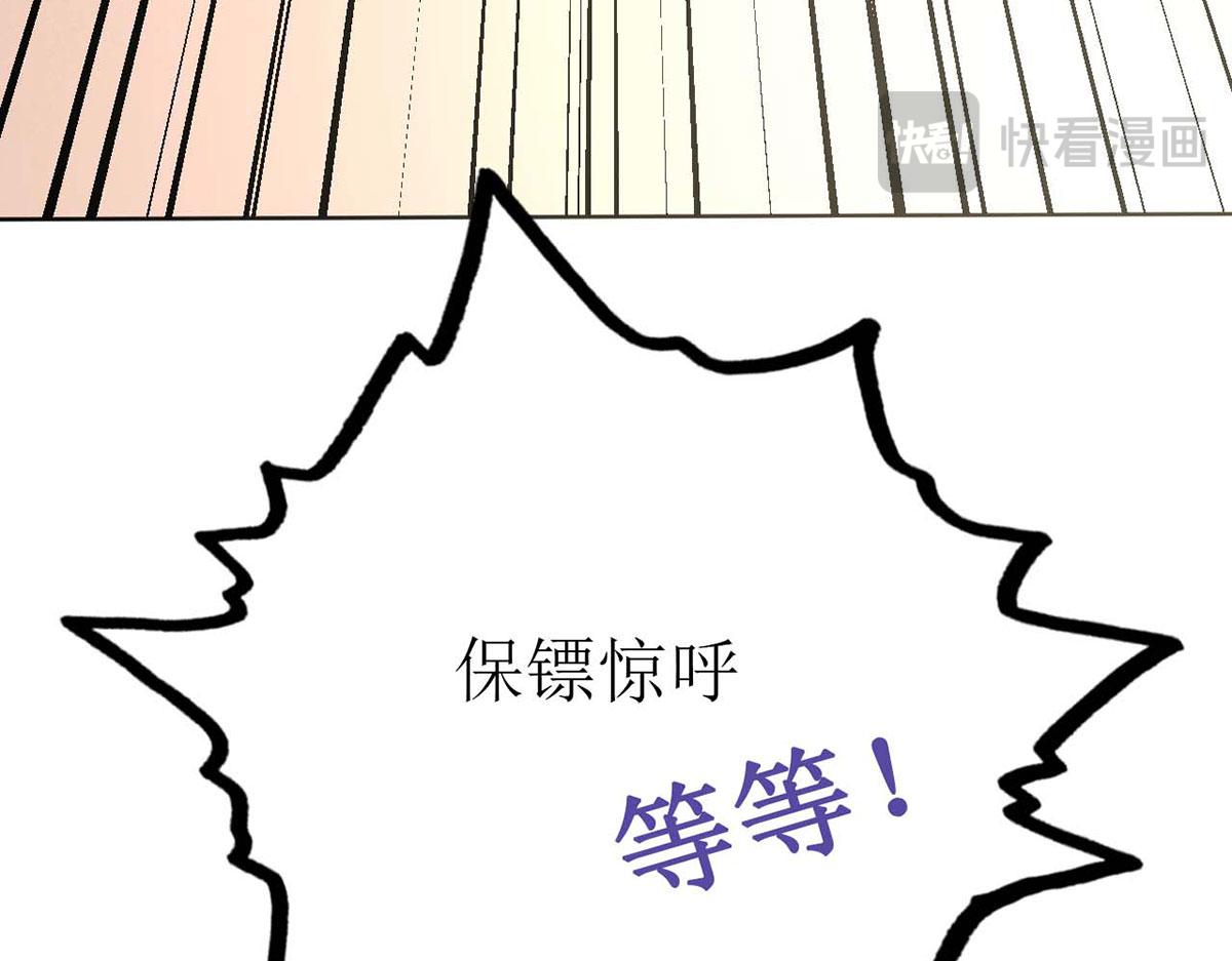 第 111 页
