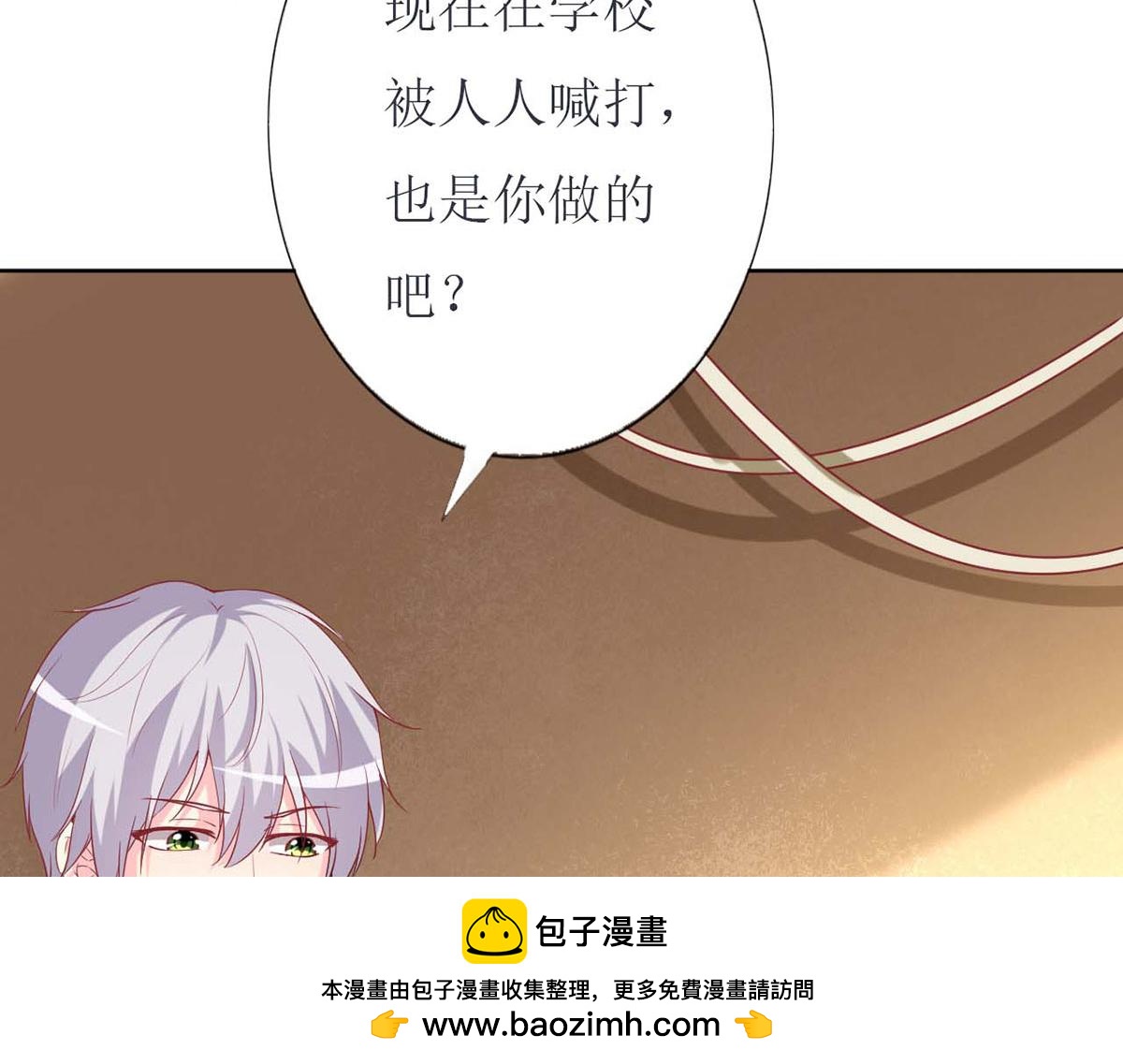 第 50 页