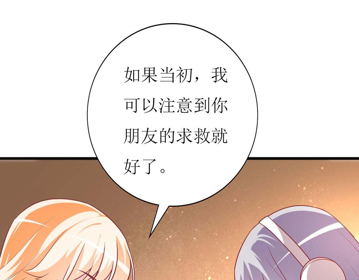 第 74 页