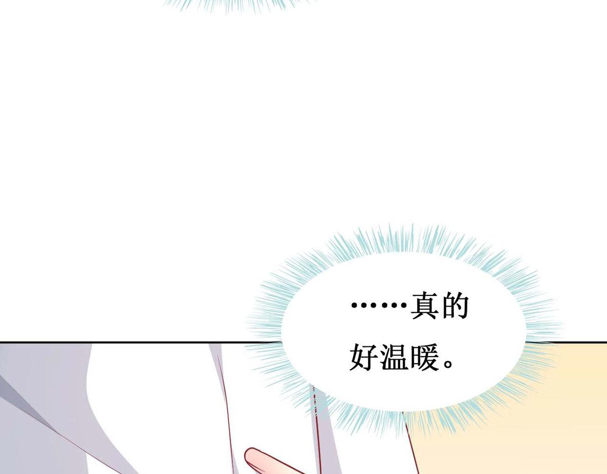 第 79 页