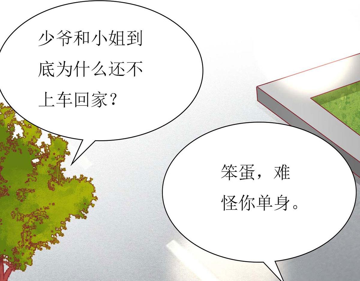 第 98 页