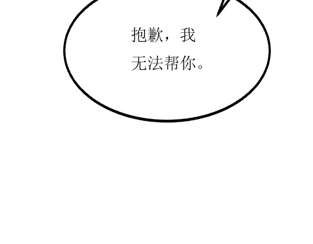 第 108 页