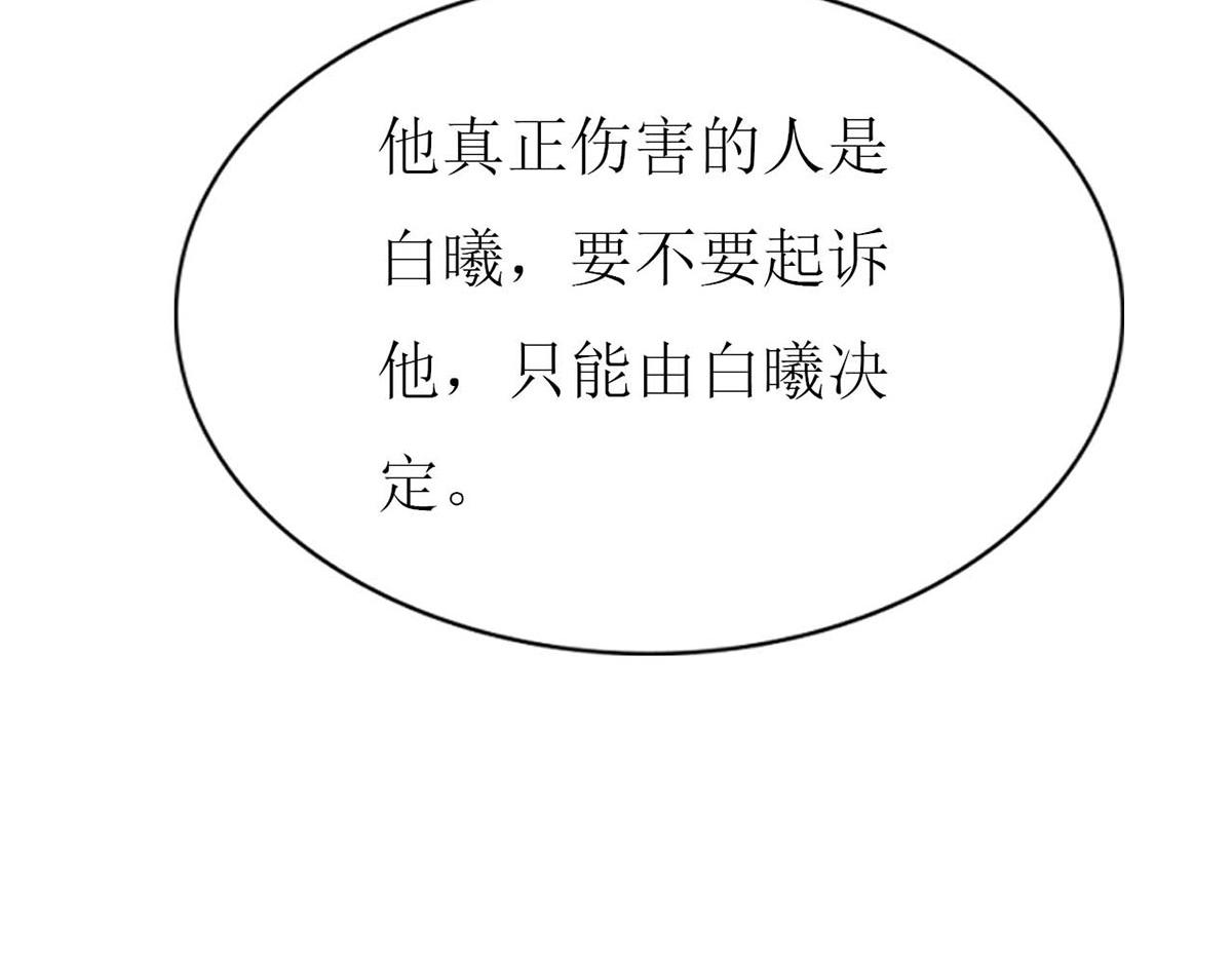 第 112 页