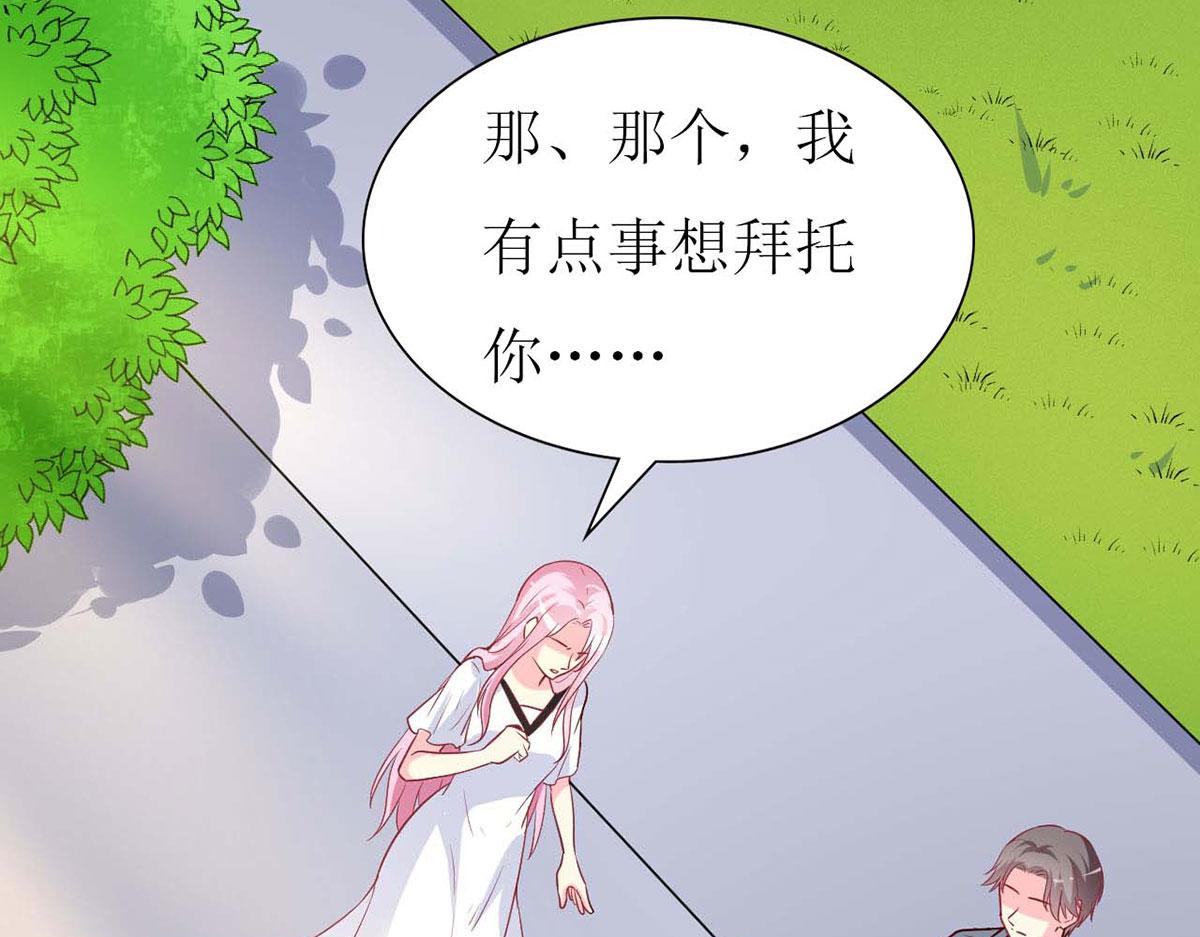 第 59 页