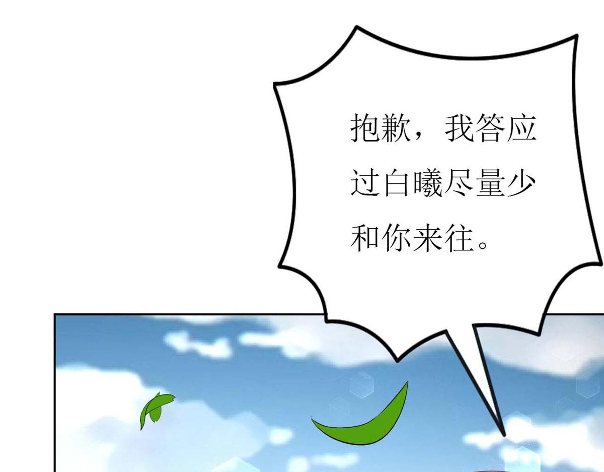 第 66 页