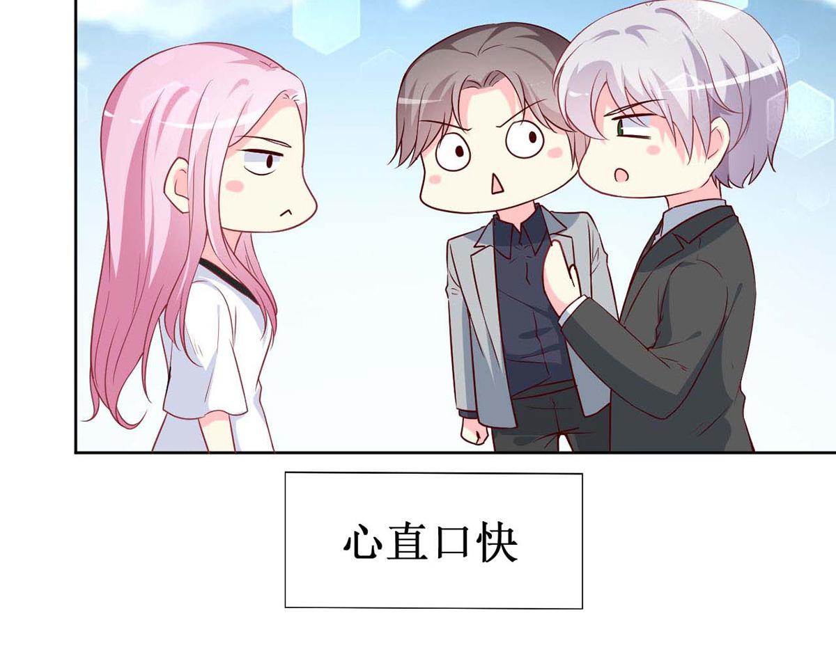 第 67 页
