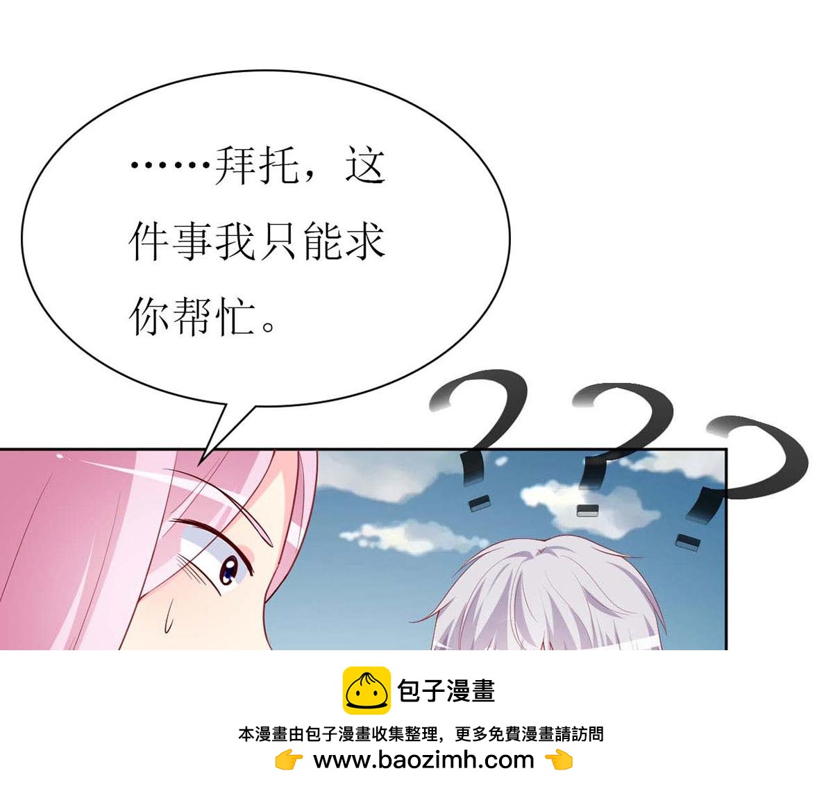 第 68 页