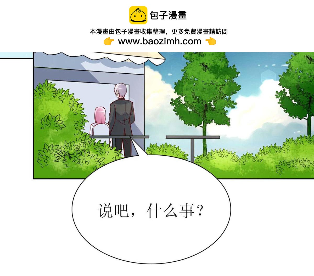 第 72 页
