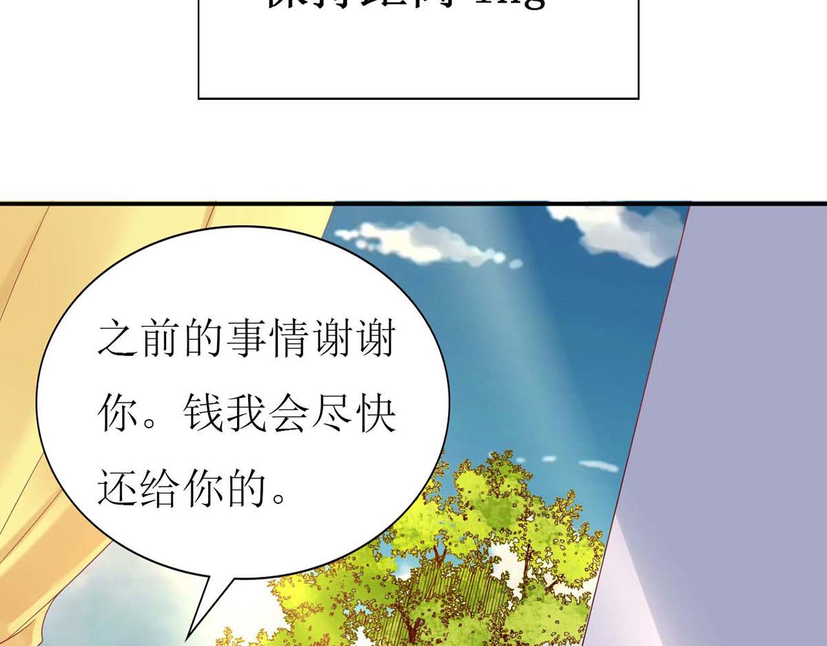第 74 页