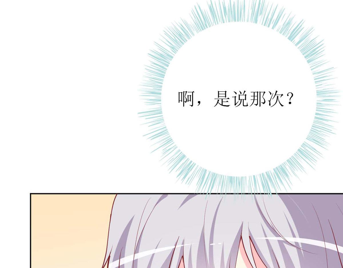 第 77 页