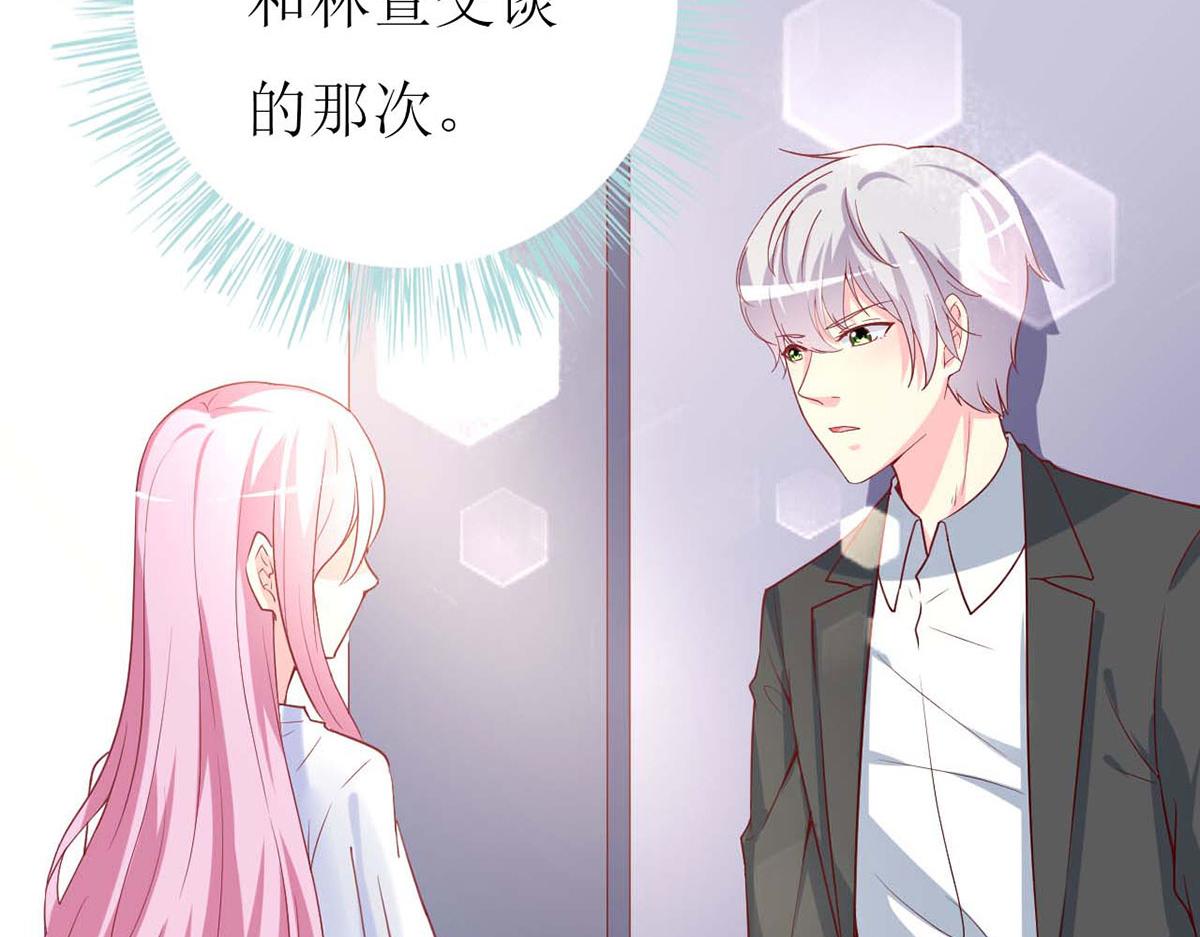 第 79 页