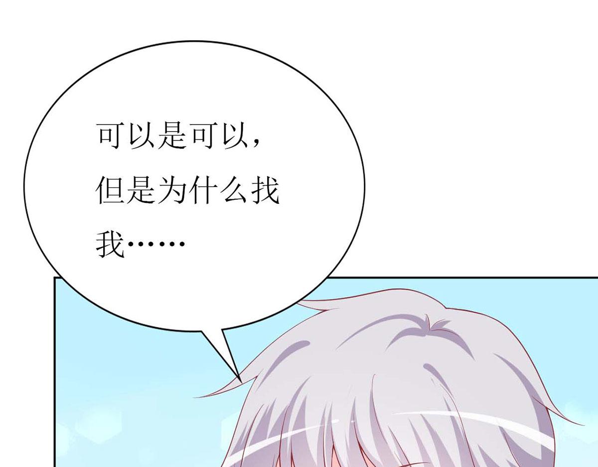 第 82 页