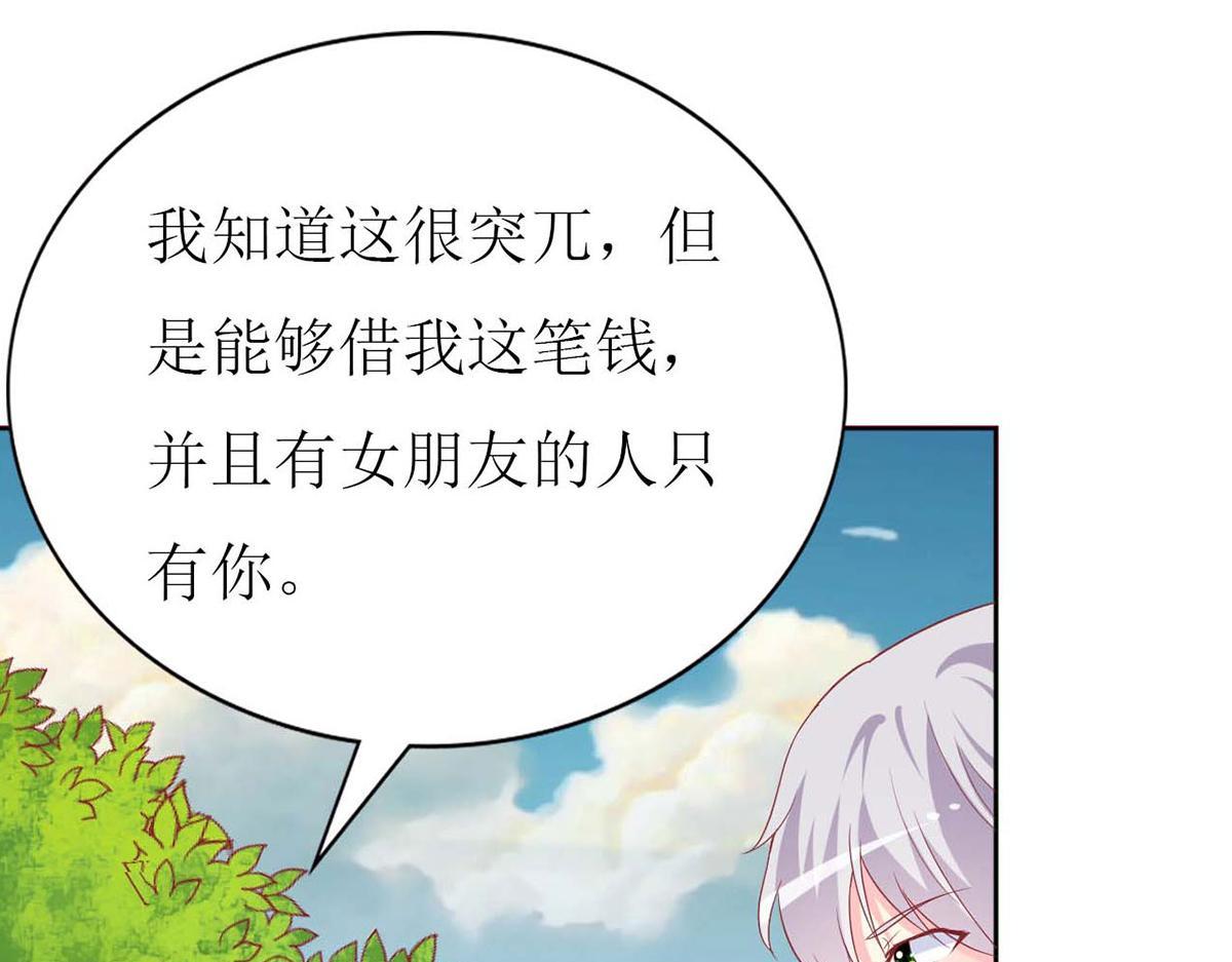 第 85 页